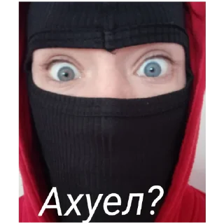 🖕 emoji Антон краш Telegram sticker 15 of 29