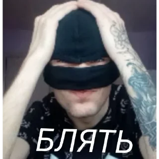 😵 emoji Антон краш Telegram sticker 12 of 29
