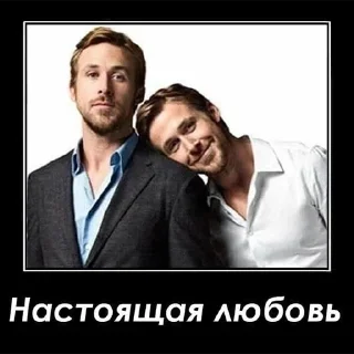 🍑 emoji Only Ryan Gosling Telegram sticker 24 of 75