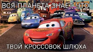 🥰 emoji ЛГБТ КРОСОВОК/МАКВИН КРОСОВОК Telegram sticker 8 of 31