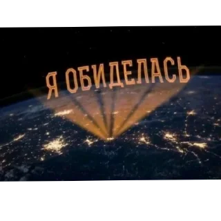 🌌 emoji Ода маквин готов Telegram sticker 16 of 77