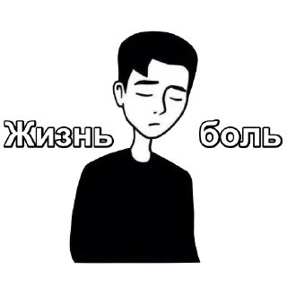 Sticker from ЛГБТ беседа 1 @LGBBT0