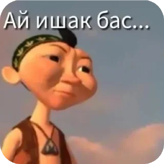 🤦‍♂ emoji Рандом стикеры by @Eselty Telegram sticker 24 of 46
