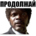 👦 emoji Криминальное Чтиво (Гоблин) Telegram sticker 15 of 59