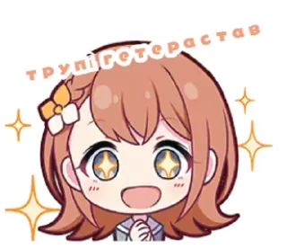 😍 emoji Агро стікери софіозника Telegram sticker 9 of 12