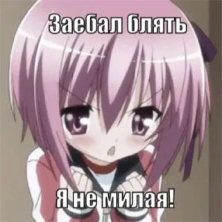 😠 emoji Тяночки <3 Telegram sticker 13 of 44