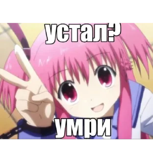 Sticker from тяночки