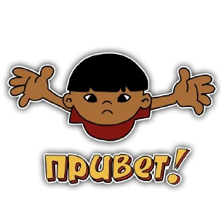 👋 emoji БУРЯТСКИЙ АНДЕГРАУНД Telegram sticker 2 of 31