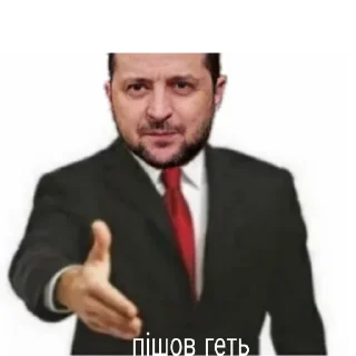 😡 emoji Slava Ukraine v1.0 Telegram sticker 17 of 36