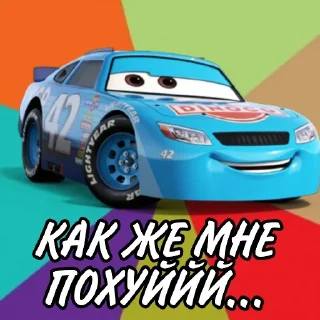 🥱 emoji Молния Маккуин⚡ Telegram sticker 24 of 34
