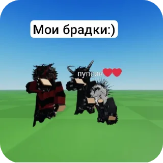 👍 emoji Кирпич Telegram sticker 8 of 19
