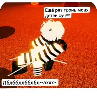 🥵 emoji Кирпич Telegram sticker 15 of 19