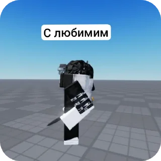 👍 emoji Кирпич Telegram sticker 6 of 19