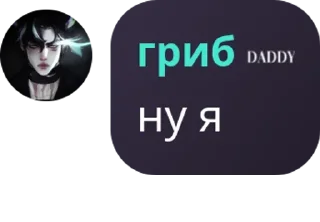 🤰 emoji grib_core Telegram sticker 10 of 120