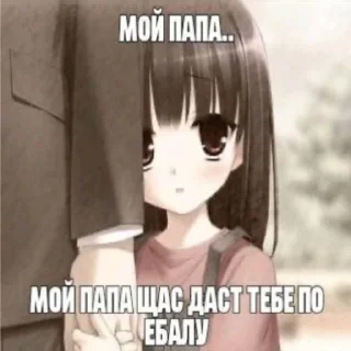 😇 emoji Миленькие пички Telegram sticker 24 of 120