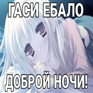 😘 emoji Миленькие пички Telegram sticker 4 of 120
