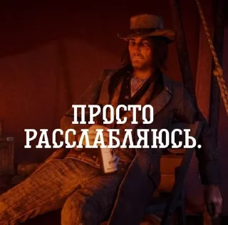 Sticker from Red Dead Redemption 2