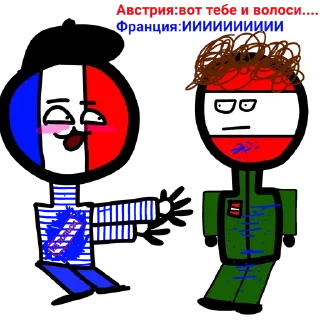 😡 emoji Австряшка👍😒😉😱👍😒😅🙈😉☺️😱 Telegram sticker 21 of 25