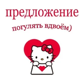 🌟 emoji надо Telegram sticker 24 of 120