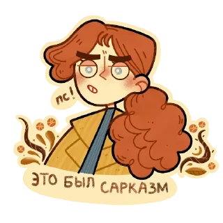 😑 emoji Autumn girl Telegram sticker 11 of 17