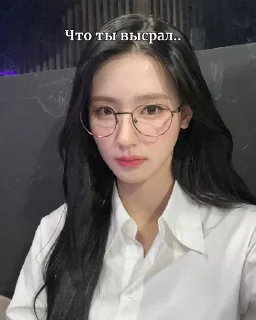 😒 emoji Миён!! Telegram sticker 13 of 61