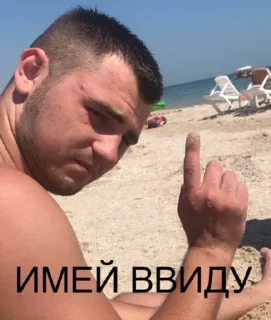 👆 emoji Pizdec Telegram sticker 21 of 102