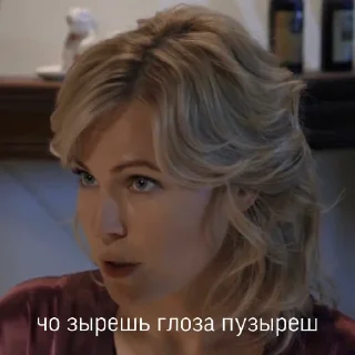 🥴 emoji mrs kulikova Telegram sticker 8 of 47