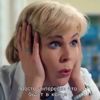 🥴 emoji mrs kulikova Telegram sticker 16 of 47