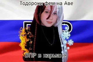 Sticker from любимая @somfixness