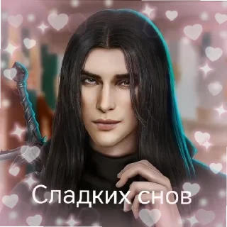 🥰 emoji Голод краш Telegram sticker 17 of 102
