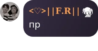Sticker from пр