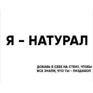 👍 emoji Ня Telegram sticker 18 of 114
