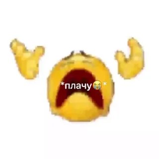 😭 emoji red flag Telegram sticker 9 of 32