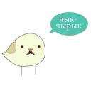 🐥 emoji blyat Telegram sticker 13 of 30
