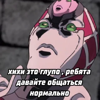 💿 emoji КингаКримза2.0 by @ON_touch и @Obitelstickerov Telegram sticker 7 of 35