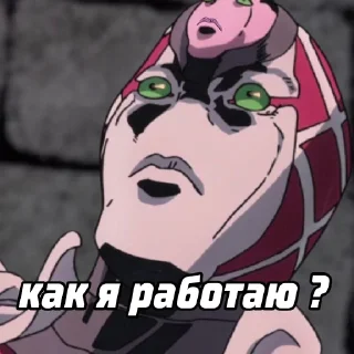 💿 emoji КингаКримза2.0 by @ON_touch и @Obitelstickerov Telegram sticker 8 of 35