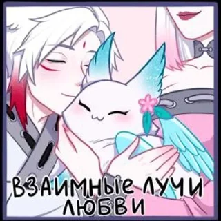 🌟 emoji Минто Telegram sticker 11 of 43