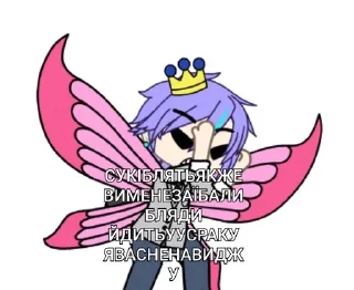 Sticker from Руі гей