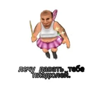 👴 emoji Зоофилия форевер Telegram sticker 16 of 117