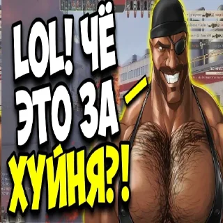 Sticker from лакшери мге картинки
