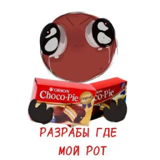 Sticker from Ред/Red