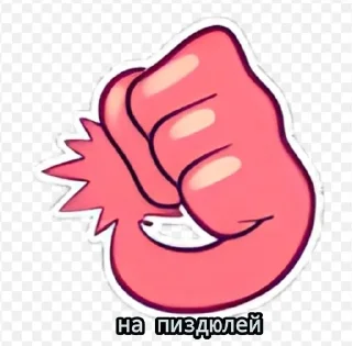 Sticker from Лютый пон