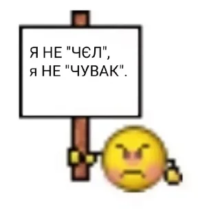 ❌ emoji Рандом від Лі Telegram sticker 21 of 107