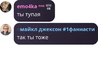 🐥 emoji нонсенсы убивают Telegram sticker 10 of 74