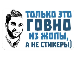 Sticker from Monobank unofficial