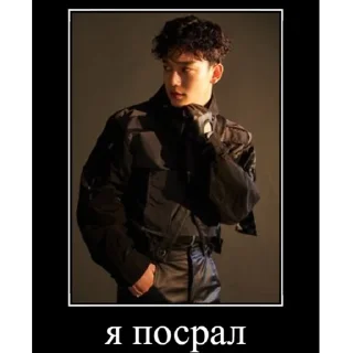 🫡 emoji эксо ворлд доминейшн Telegram sticker 5 of 35