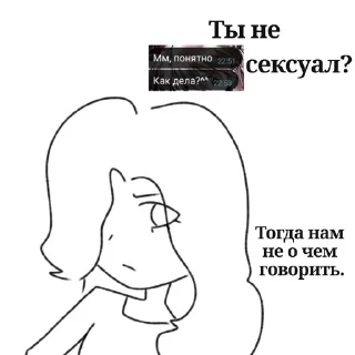 🐖 emoji прима ворлд доминейшн Telegram sticker 23 of 32