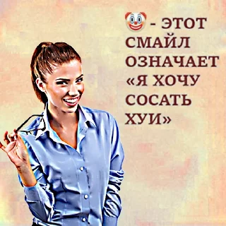Sticker from общество женщин 1 @sticker_na_vorotnik