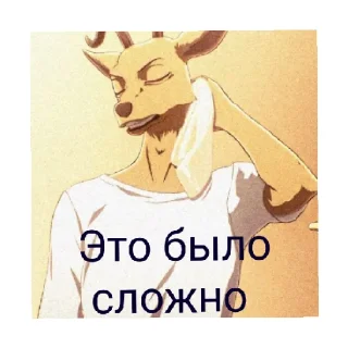 😄 emoji Луис Telegram sticker 8 of 22