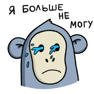 😓 emoji Обезьянка Mono Telegram sticker 8 of 33